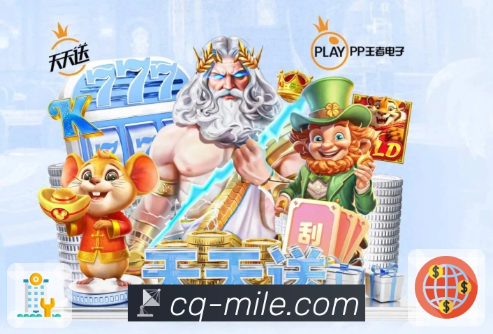快速提现承诺