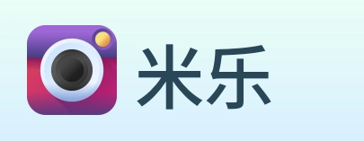 米乐 Logo